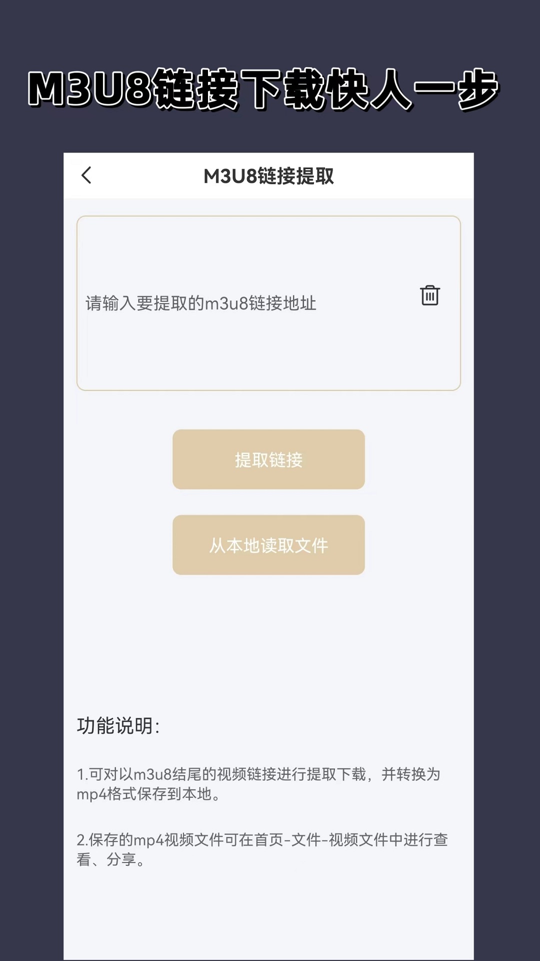 寻找长期M截图