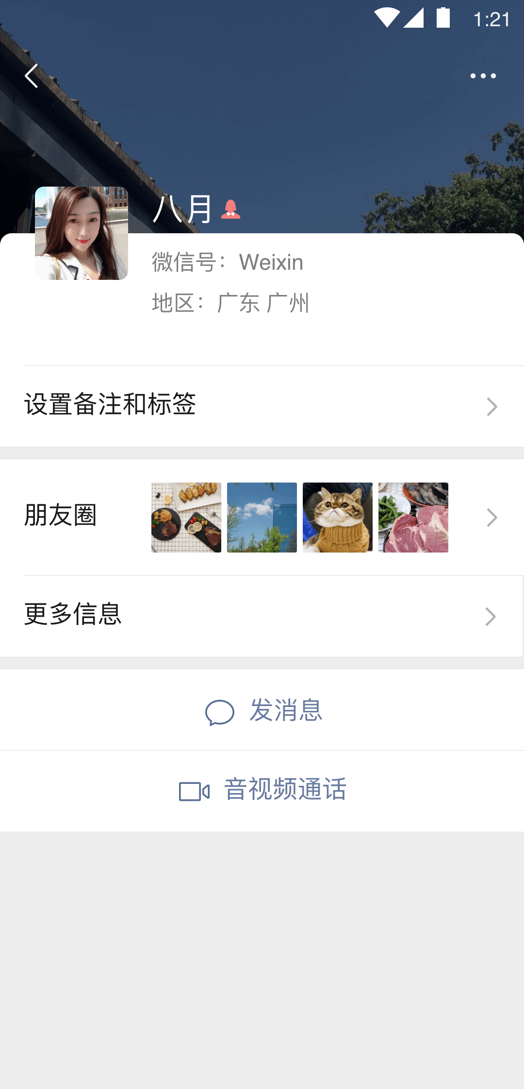 温州cdm找男女s，女m交流现实截图