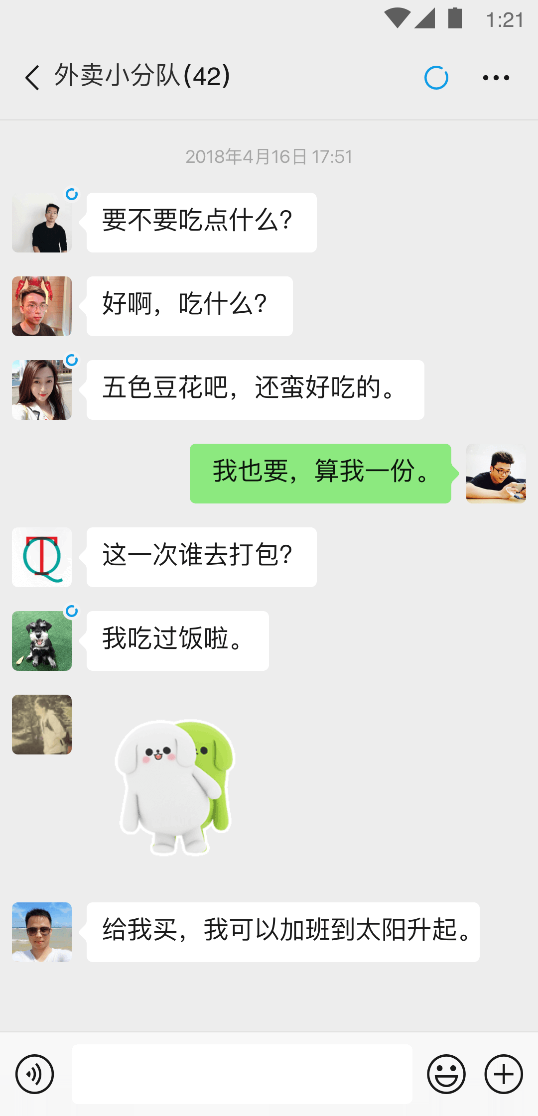 下贱的狗狗还不快爬过伺候妈妈截图